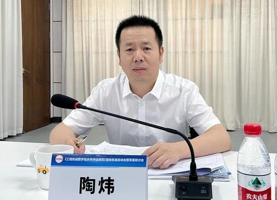 工程机械数字化水平评估标准启动会在石家庄召开-北斗天枢精创有限公司(图4)