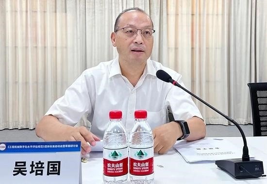 工程机械数字化水平评估标准启动会在石家庄召开-北斗天枢精创有限公司(图3)