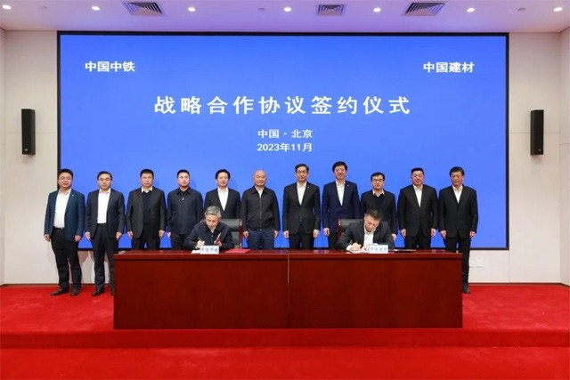 中国建材集团与中国中铁深化战略合作 共推新材料与建筑工程发展-北斗天枢精创有限公司(图1)