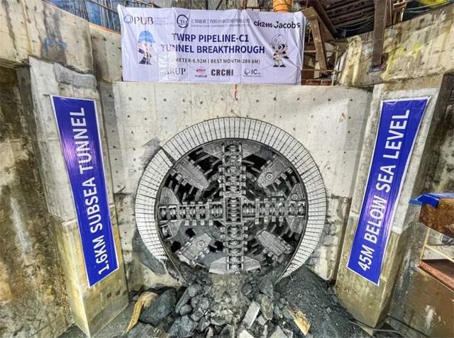 新加坡跨海输水隧道贯通的盾构机技术解析-北斗天枢精创有限公司(图1)