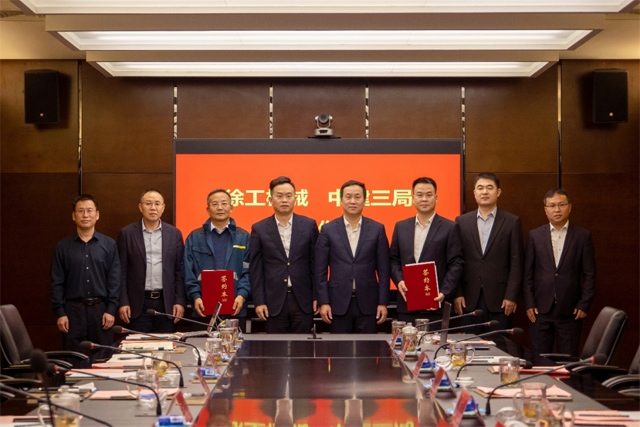 徐工与中建三局深化战略合作 共推产业协同与全球化布局-北斗天枢精创有限公司(图3)