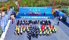 湖南邵阳EPC+O灰岩矿项目启动 打造绿色矿山新标杆-北斗天