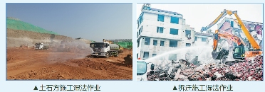 宜昌建筑工地环境治理全面升级至十项100%-辰飞雨天枢精创(图3)