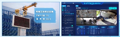 宜昌建筑工地环境治理全面升级至十项100%-辰飞雨天枢精创(图10)