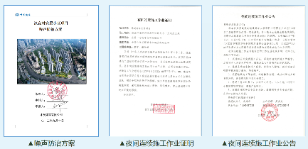 宜昌建筑工地环境治理全面升级至十项100%-辰飞雨天枢精创(图9)