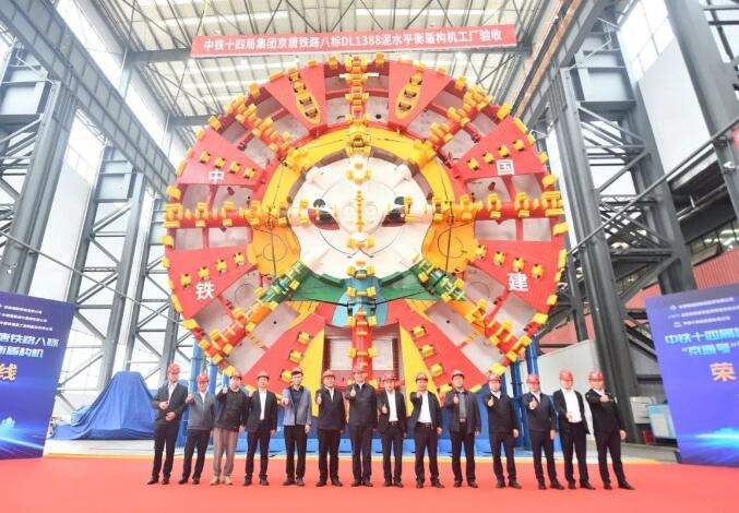 超大直径盾构机助力京唐城际铁路建设-辰飞雨天枢精创(图1) 超大直径盾构机助力京唐城际铁路建设-辰飞雨天枢精创(图1)