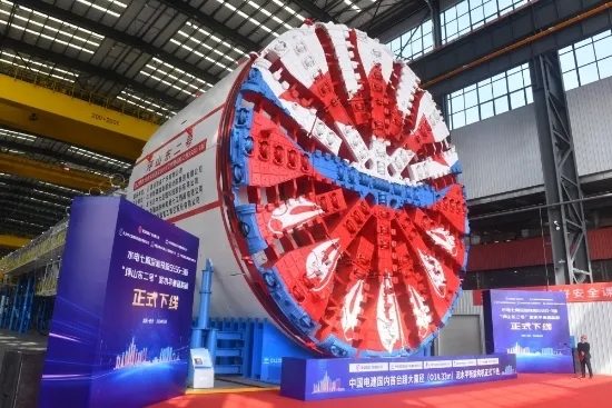 14.33米超大直径盾构机深汕高铁关键段应用-辰飞雨天枢精创(图1)