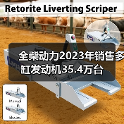 全柴动力2023年销售多缸发动机35.4万台（图1）