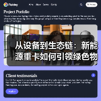 从设备到生态链：新能源重卡如何引领绿色物流转型？（图2）