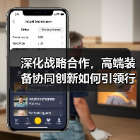 深化战略合作，高端装备协同创新如何引领行业变革？（图3）
