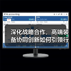 深化战略合作，高端装备协同创新如何引领行业变革？（图4）
