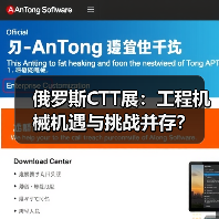 俄罗斯CTT展：工程机械机遇与挑战并存？（图4）