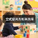 立式旋风方形淋洗塔（图4）