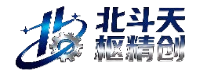 北斗天枢精创有限公司